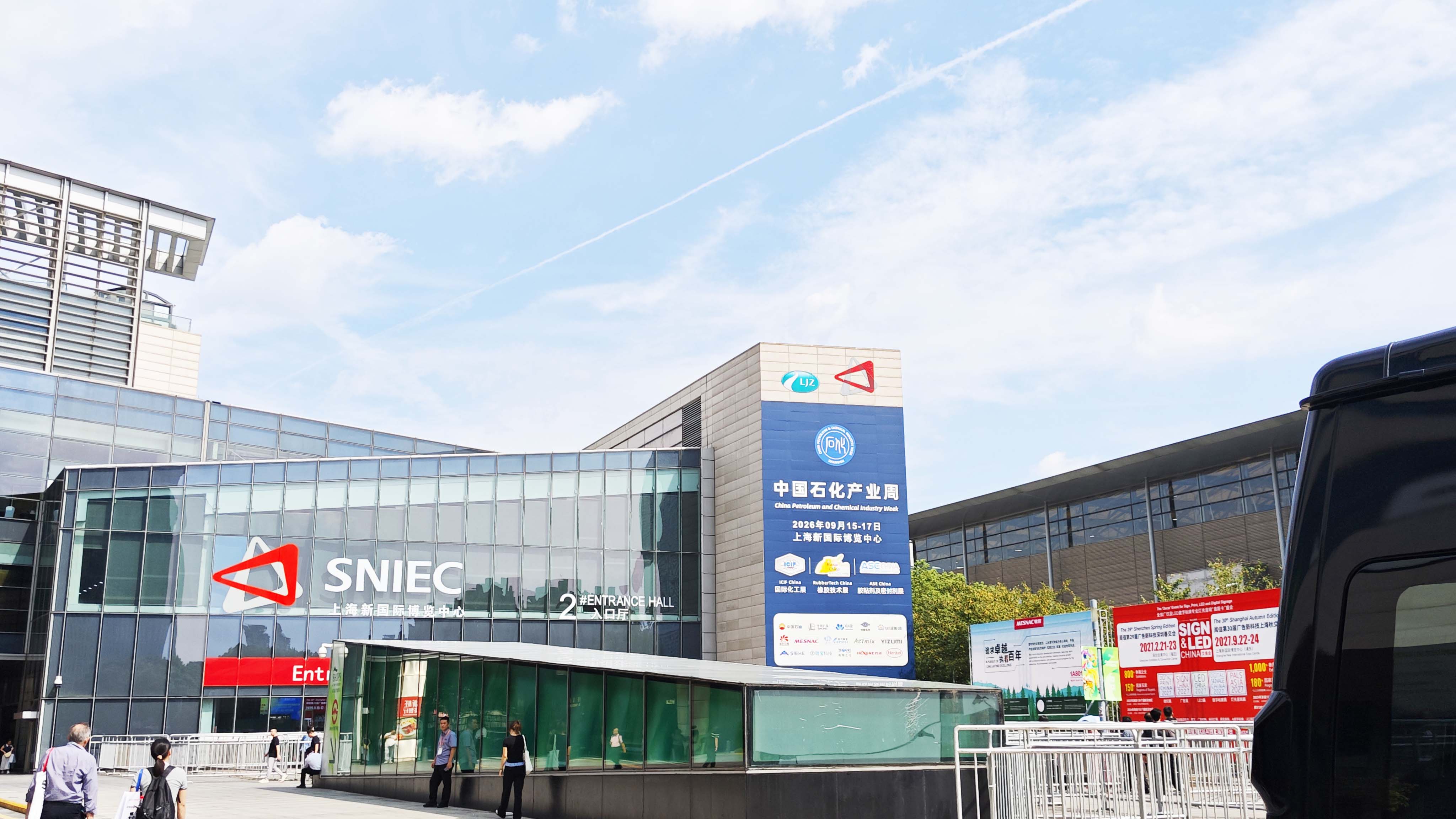 SNIEC venue for China Petroleum and Chemical Industry Week 2026