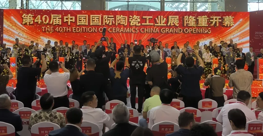 Exhibition Opening Ceremony