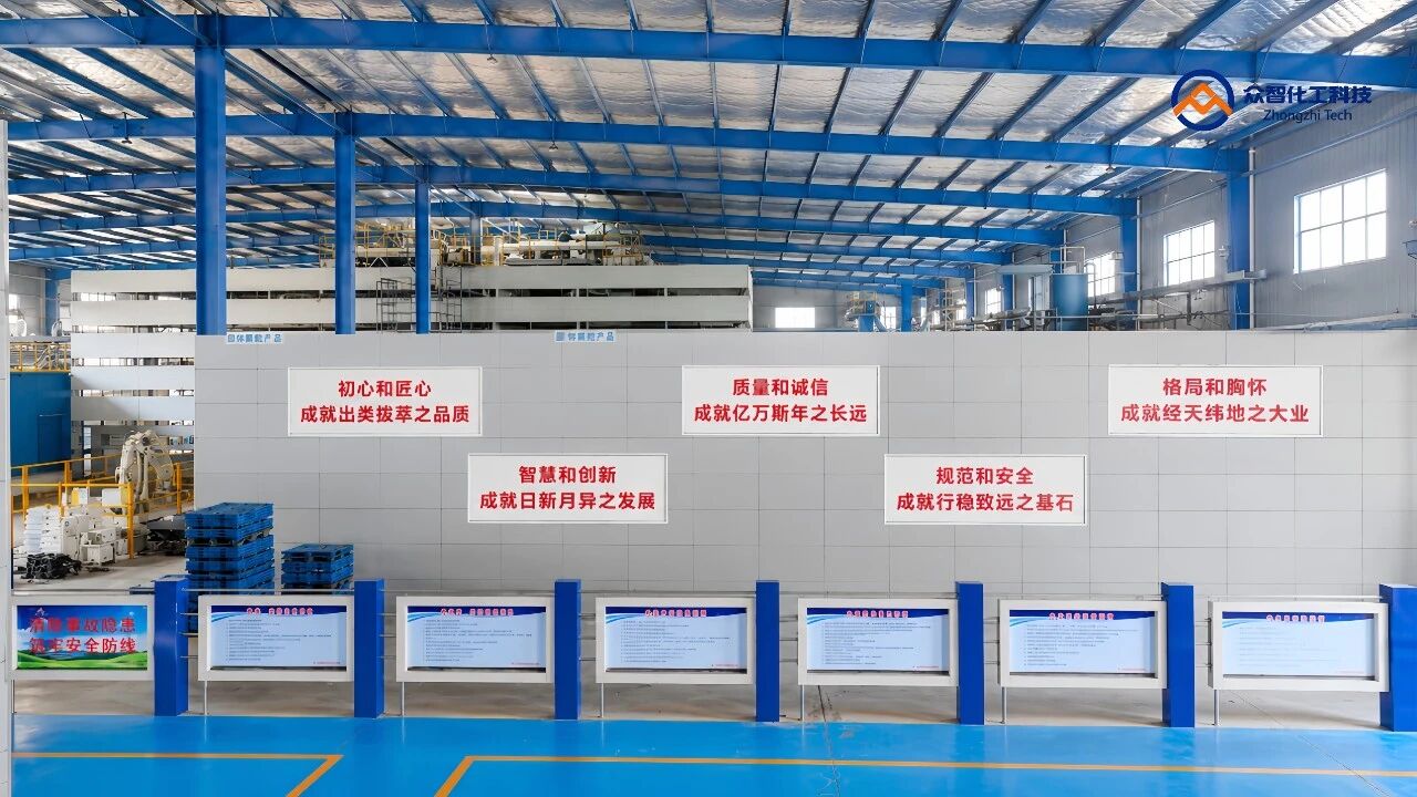 Strict Quality Inspection System